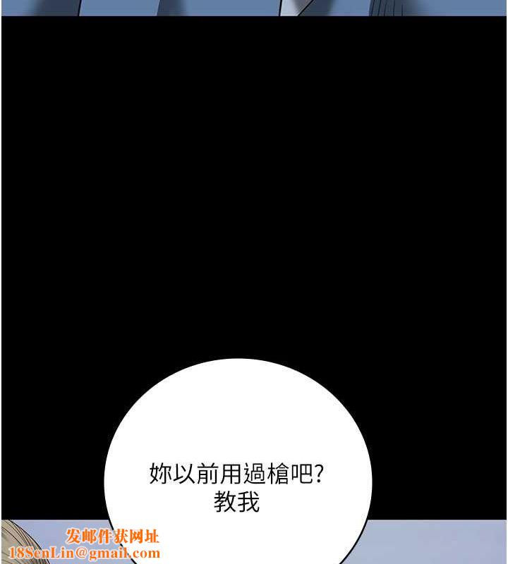 监狱女囚第87話-永別了,鄭宇聖