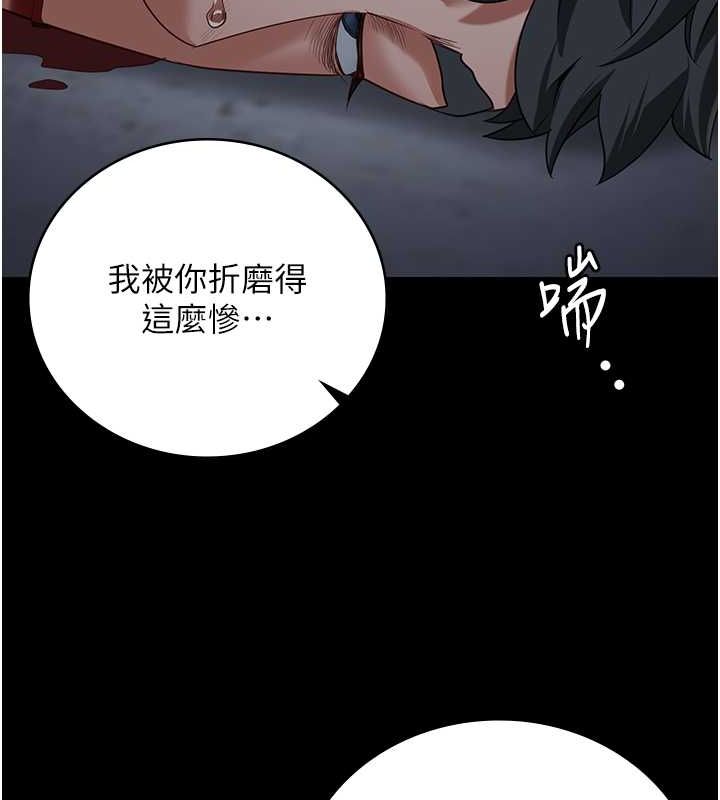 监狱女囚第87話-永別了,鄭宇聖