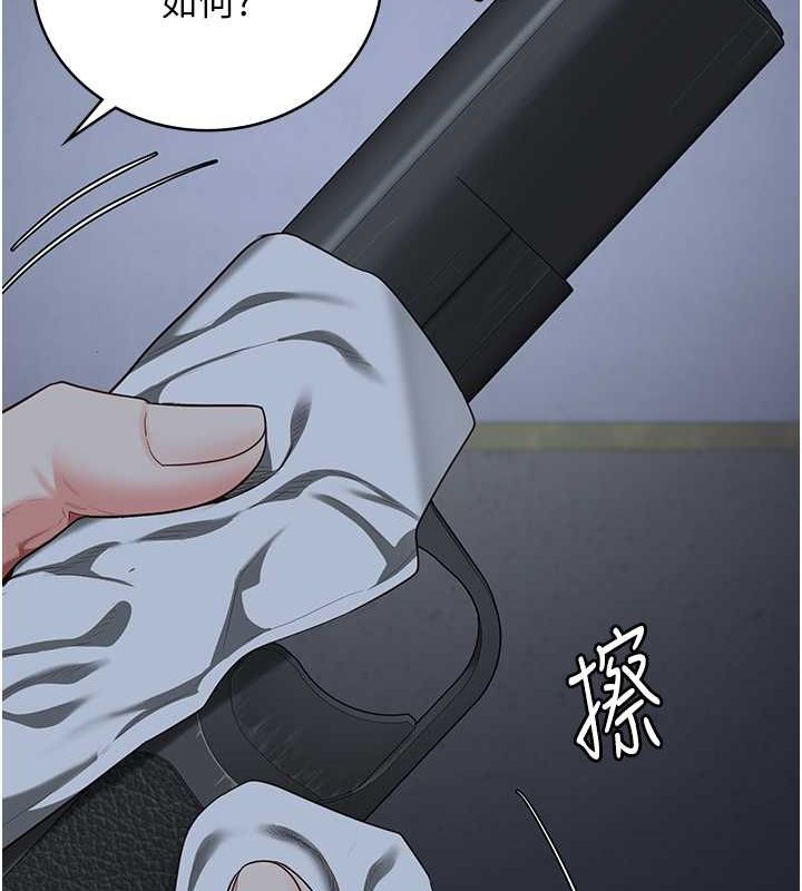 监狱女囚第87話-永別了,鄭宇聖