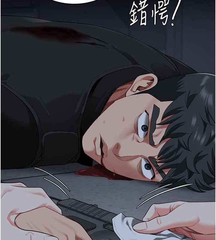 监狱女囚第87話-永別了,鄭宇聖