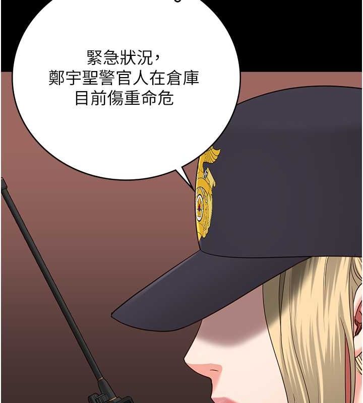 监狱女囚第87話-永別了,鄭宇聖