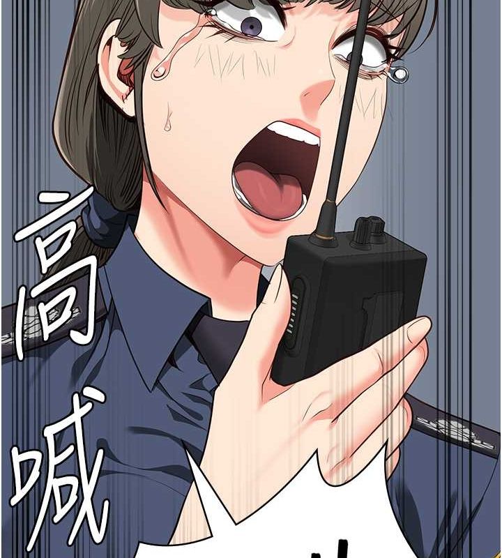 监狱女囚第87話-永別了，鄭宇聖