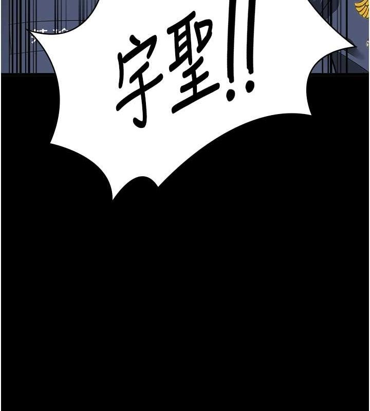 监狱女囚第87話-永別了,鄭宇聖