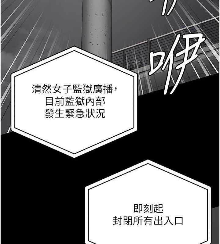 监狱女囚第87話-永別了,鄭宇聖