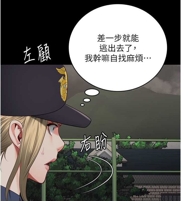 监狱女囚第87話-永別了,鄭宇聖