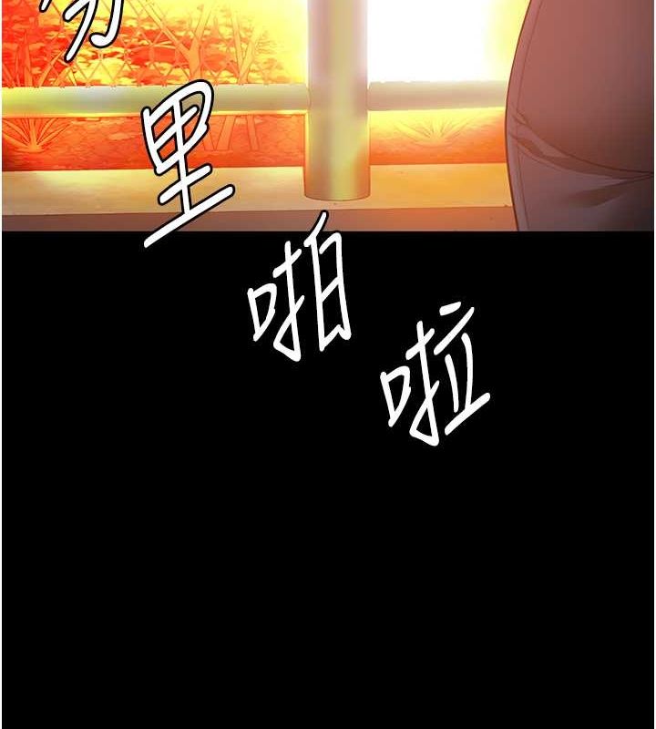 监狱女囚第87話-永別了,鄭宇聖