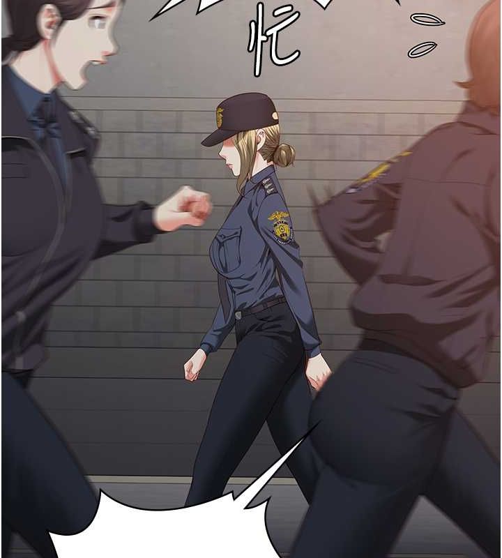 监狱女囚第87話-永別了,鄭宇聖