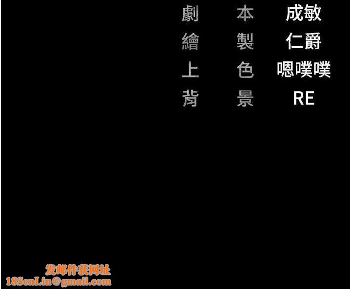 监狱女囚第87話-永別了，鄭宇聖