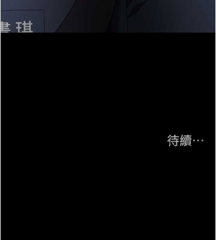 监狱女囚第87話-永別了,鄭宇聖