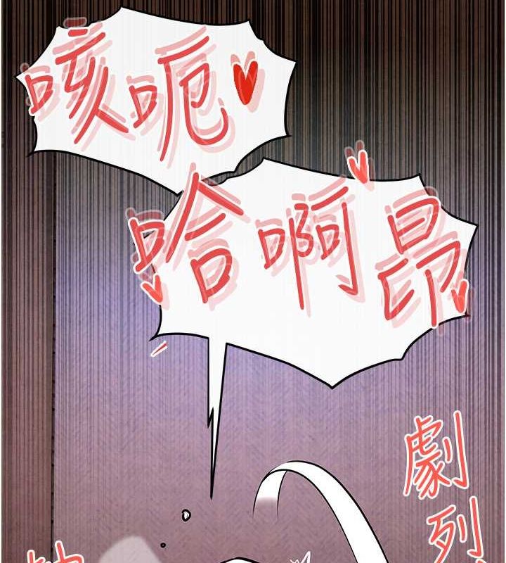 慾海交锋第56話-人體飛機杯隨你用