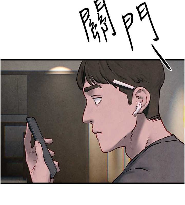 慾海交锋第56話-人體飛機杯隨你用