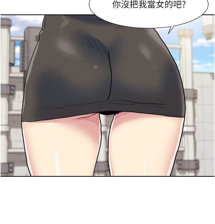 我的性福劇本第52話-這次的劇本是小叔和嫂子