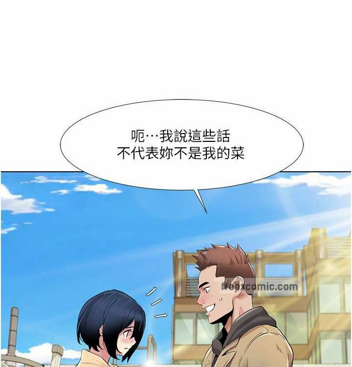 我的性福剧本第52話-這次的劇本是小叔和嫂子