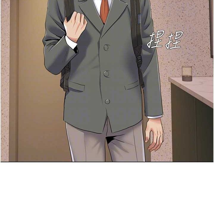 我的性福剧本第52話-這次的劇本是小叔和嫂子