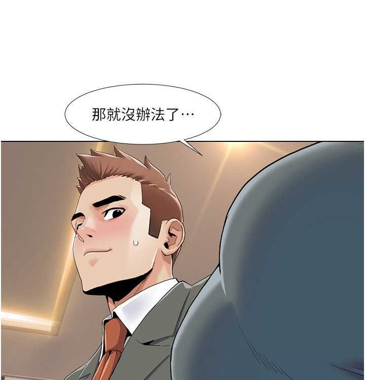 我的性福劇本第52話-這次的劇本是小叔和嫂子