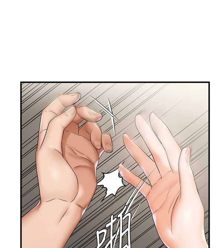 偏偏慾到妳第23话-越摸越下面♥