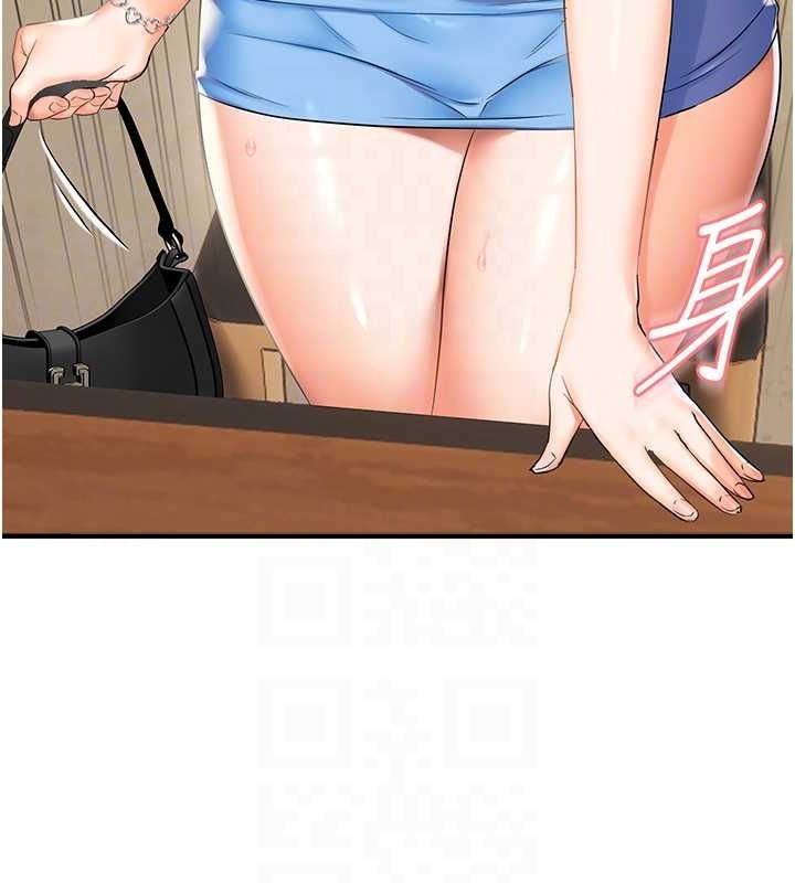 偏偏慾到妳第23话-越摸越下面♥