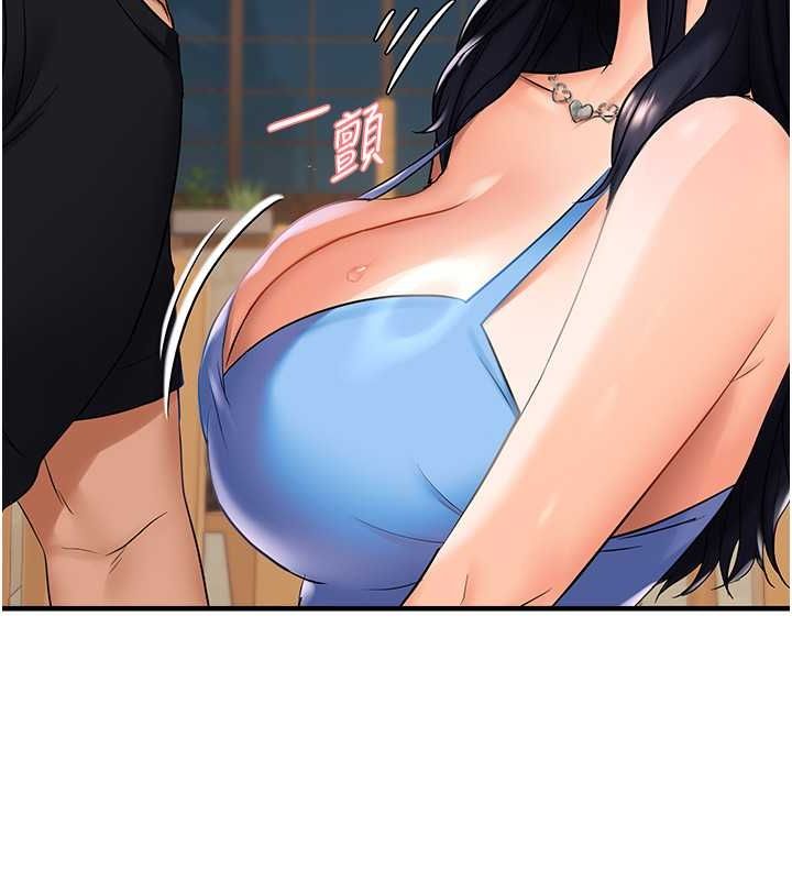 偏偏慾到妳第23话-越摸越下面♥