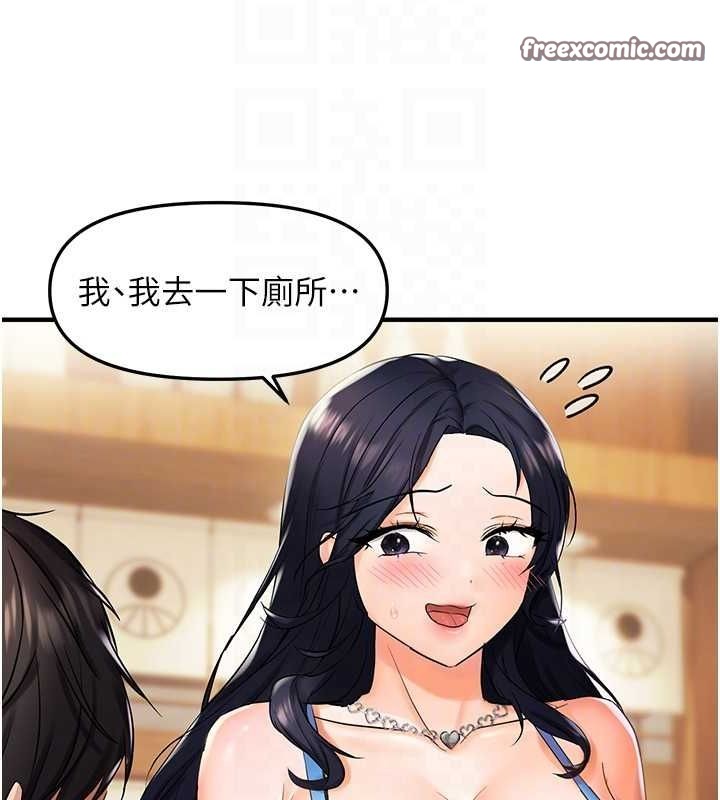 偏偏慾到妳第23話-越摸越下面♥