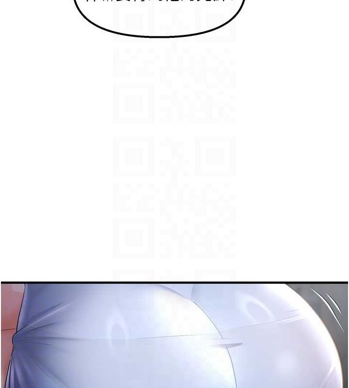 偏偏慾到妳第23话-越摸越下面♥