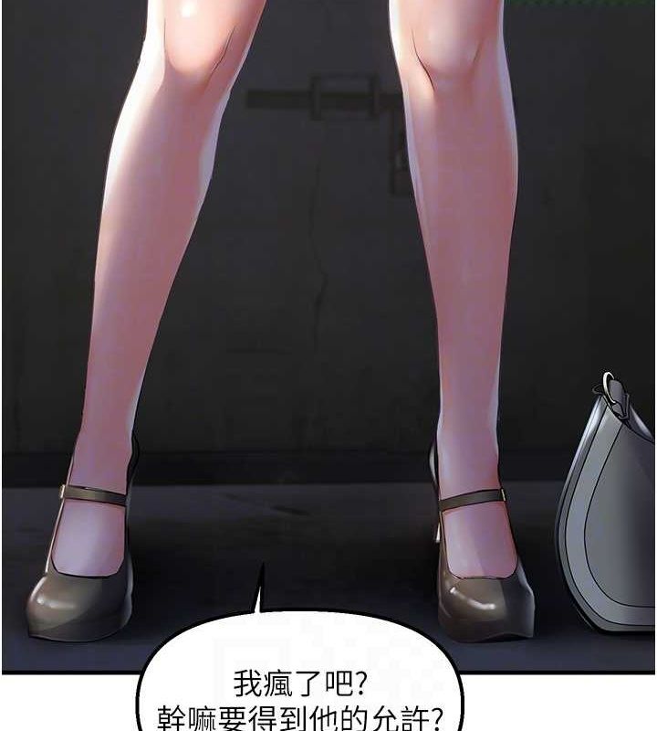 偏偏慾到妳第23話-越摸越下面♥