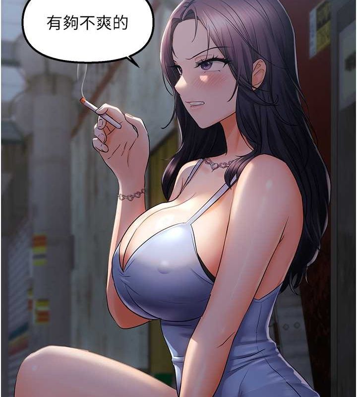 偏偏慾到妳第23話-越摸越下面♥