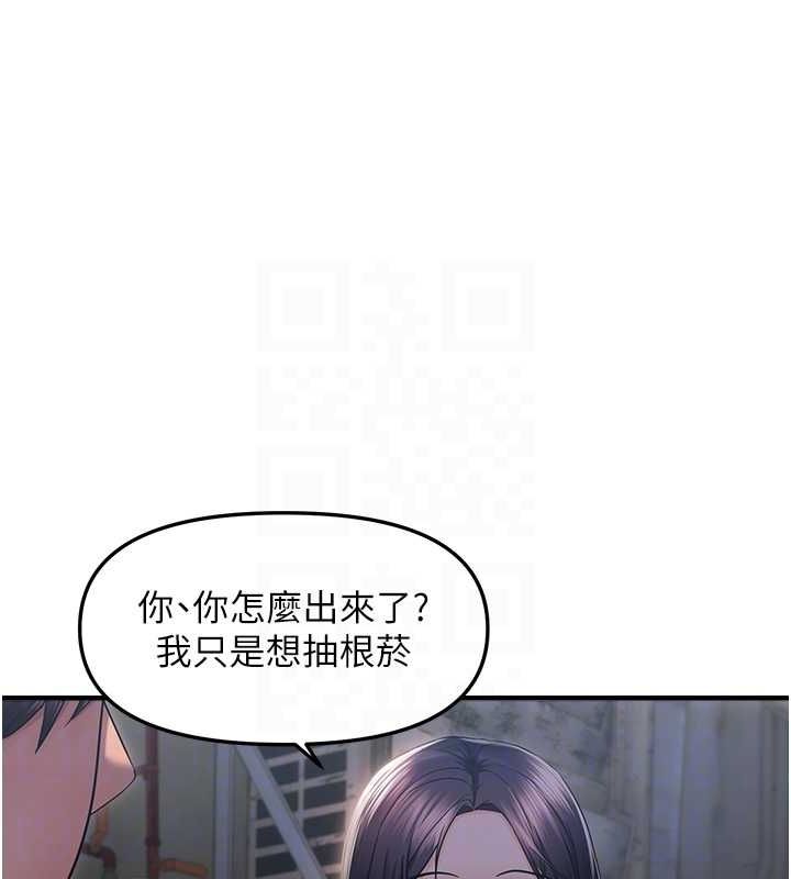 偏偏慾到妳第23話-越摸越下面♥