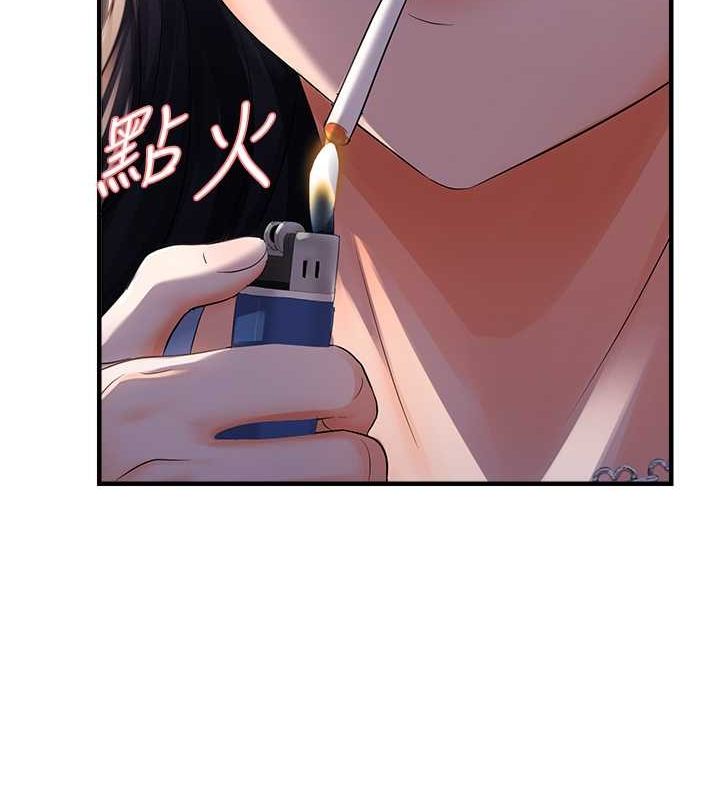 偏偏慾到妳第23話-越摸越下面♥