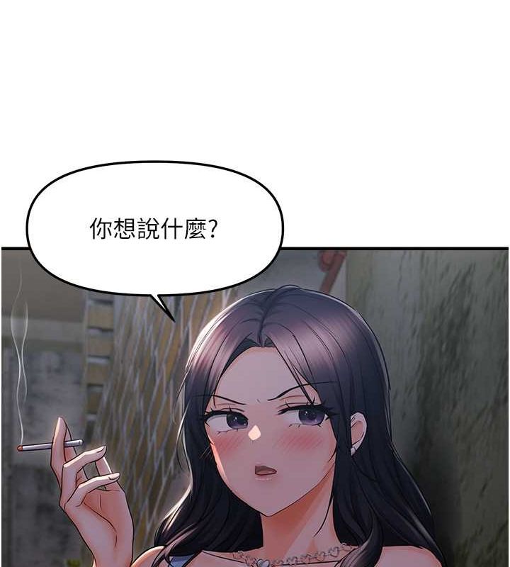 偏偏慾到妳第23話-越摸越下面♥