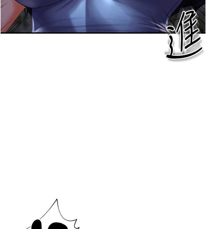 偏偏慾到妳第23話-越摸越下面♥