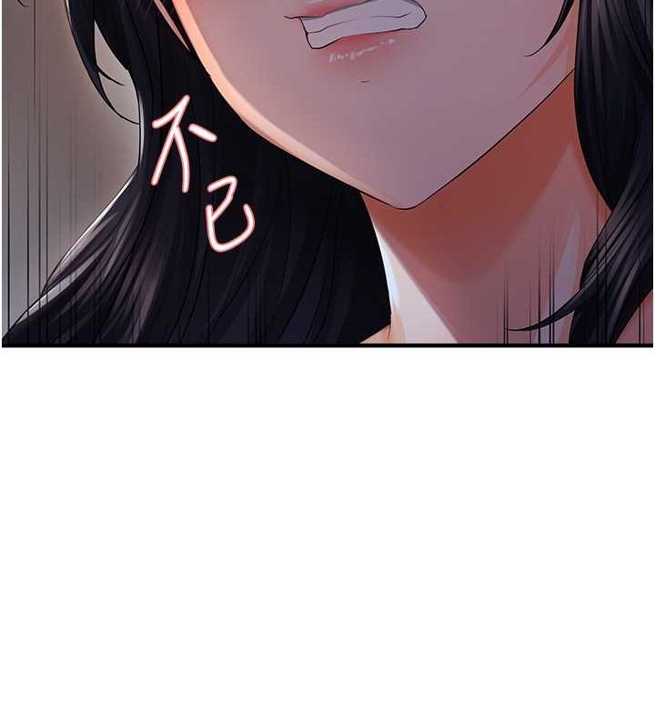 偏偏慾到妳第23话-越摸越下面♥