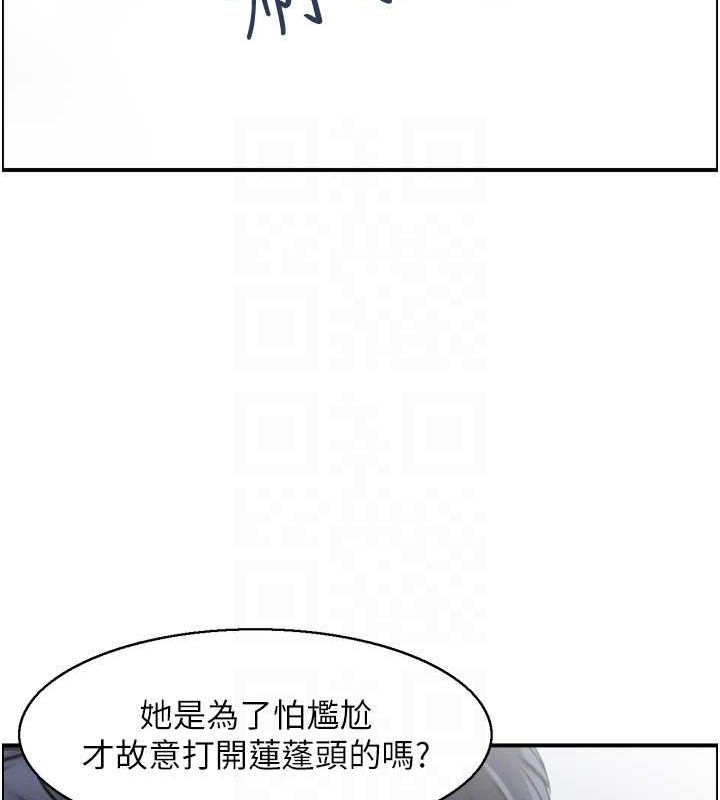 人妻控第28話-以身還債