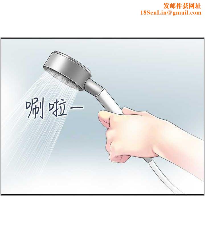 人妻控第28話-以身還債