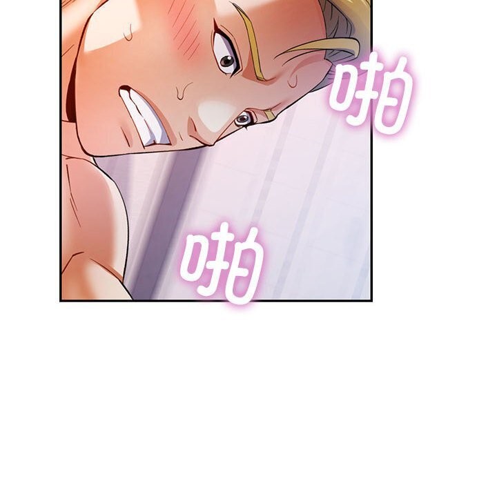 可以爱你吗第32話