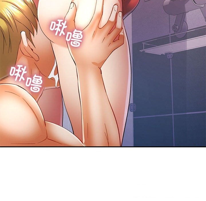 可以爱你吗第32话