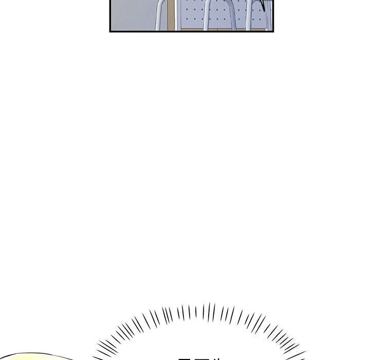 可以爱你吗第32話