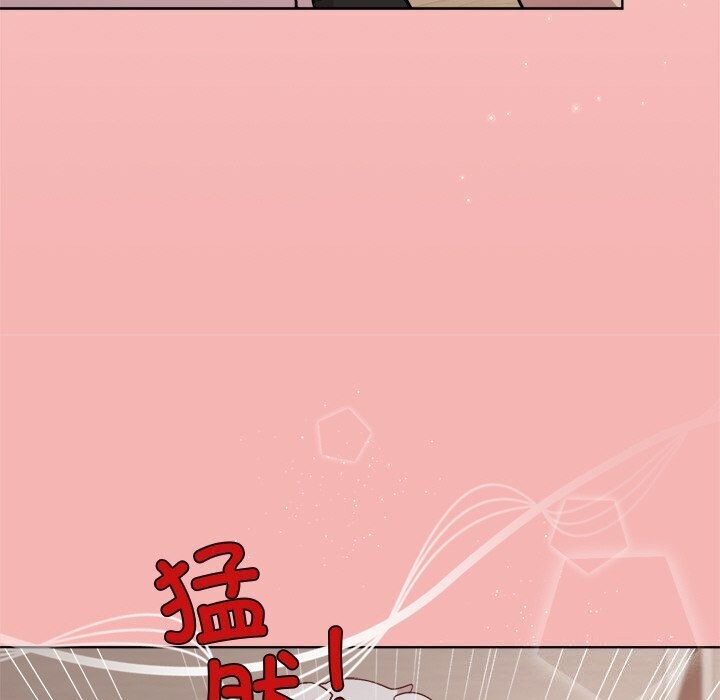 和美女上司玩游戏第31話