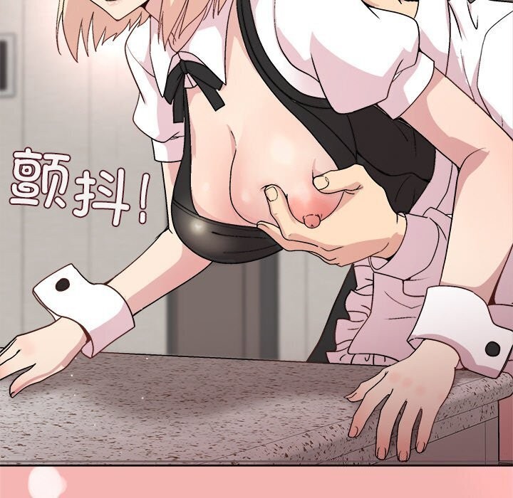 和美女上司玩游戏第31話