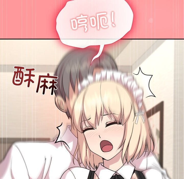 和美女上司玩游戏第31話