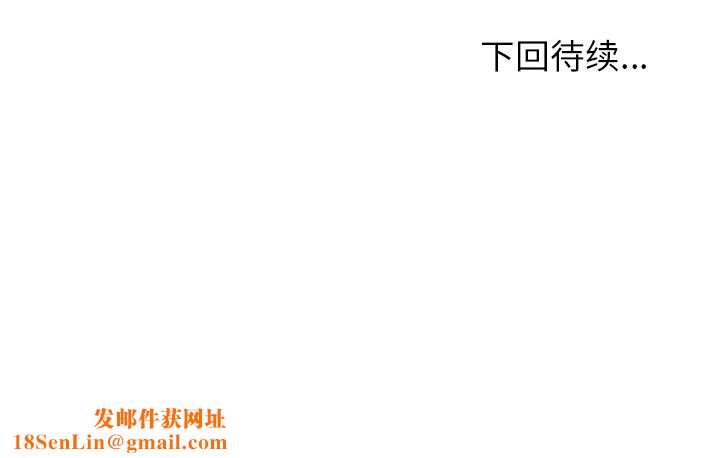 和美女上司玩游戏第31話