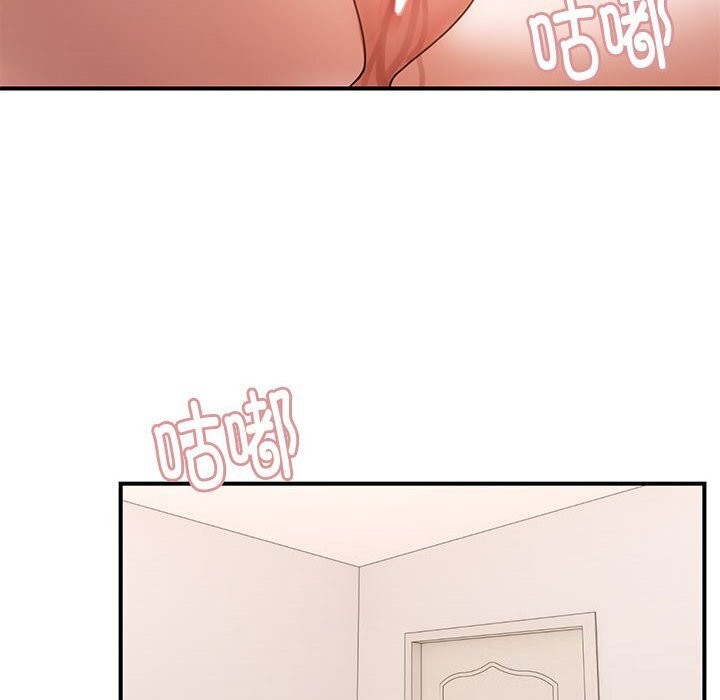 邻居跑路中第21話