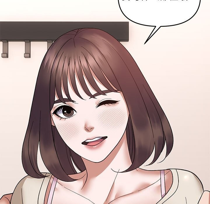 邻居跑路中第21話