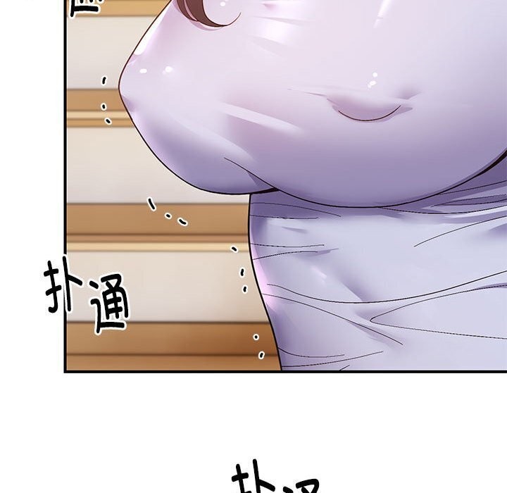 邻居跑路中第21话