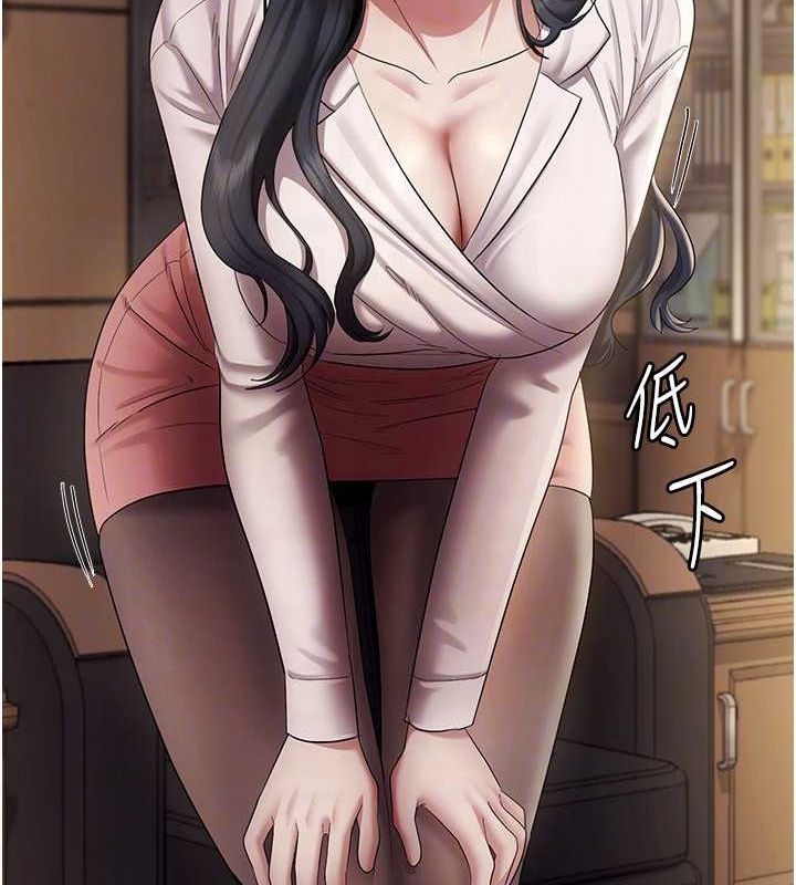 老闆娘的诱惑第33話-洞悉一切的上司