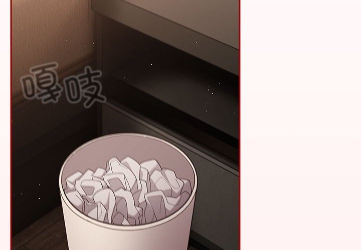 游戏规则我来定第79話