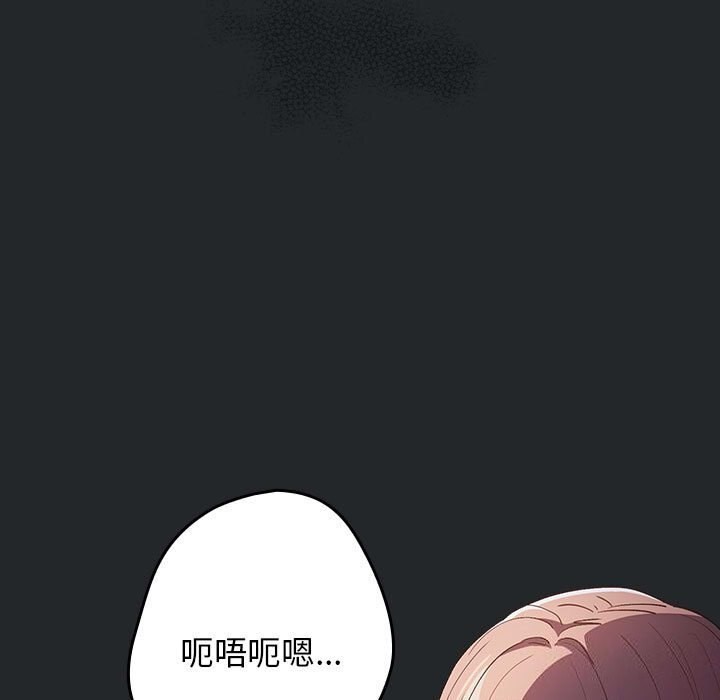 游戏规则我来定第79話