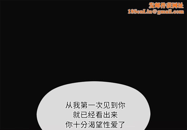 居委会的秘密第10話