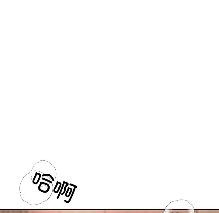 居委会的秘密第10話