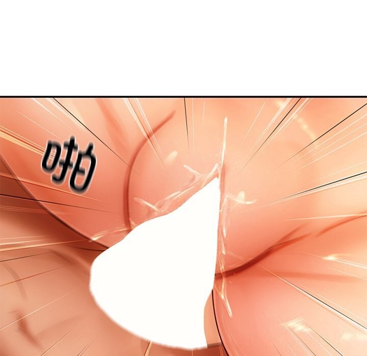 居委会的秘密第10話