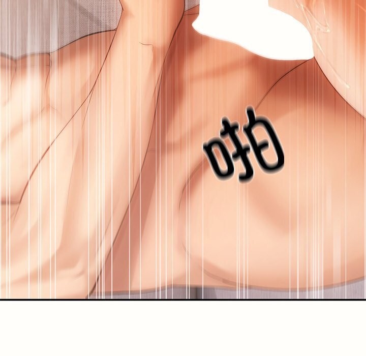 居委会的秘密第10話